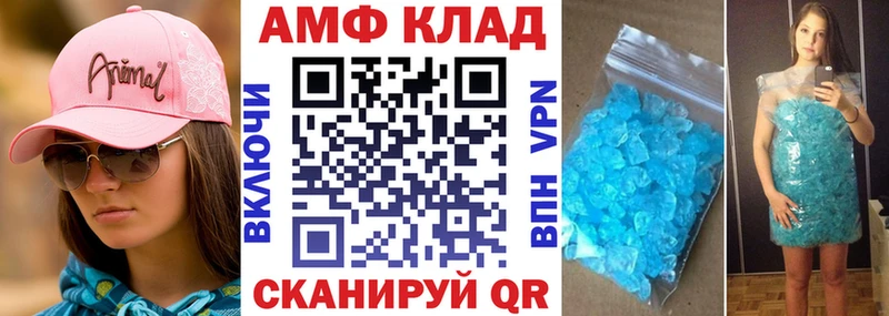 Amphetamine 98%  где продают наркотики  Бабушкин 