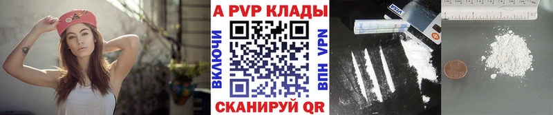 A PVP мука  blacksprut сайт  Бабушкин 