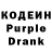 Кодеиновый сироп Lean напиток Lean (лин) RojoPat