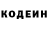 Кодеиновый сироп Lean напиток Lean (лин) hoshi mochi