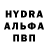 Амфетамин Розовый somebody1310