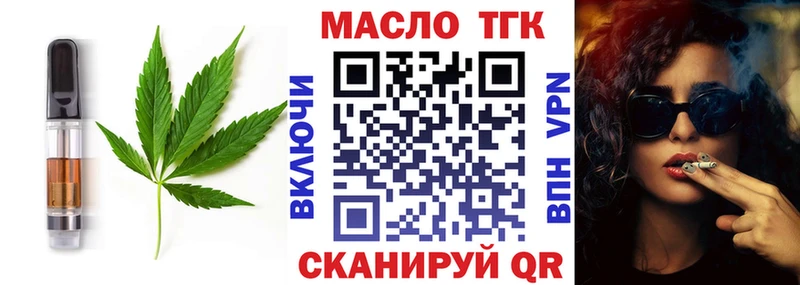 Еда ТГК марихуана  Бабушкин 