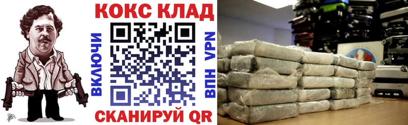 Cocaine Fish Scale  где купить наркотик  hydra   Бабушкин 