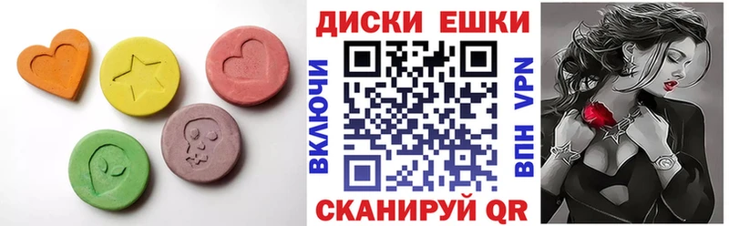 blacksprut вход как найти закладки Бабушкин Ecstasy Cube
