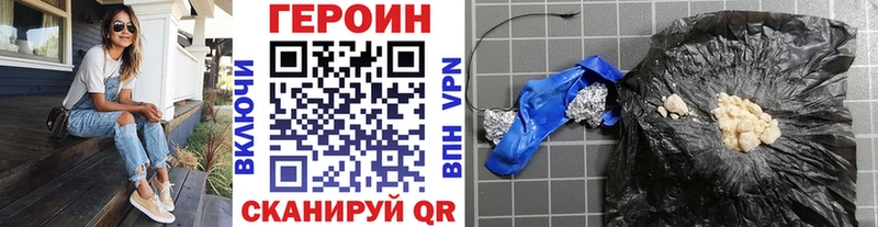 гидра ссылка  Бабушкин  ГЕРОИН VHQ 