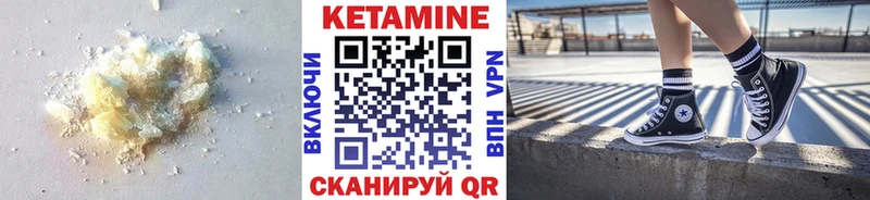 Кетамин ketamine OMG сайт Бабушкин