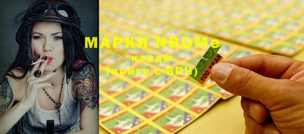 метамфетамин Арсеньев