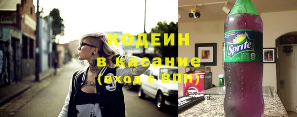 прущий лед Аркадак