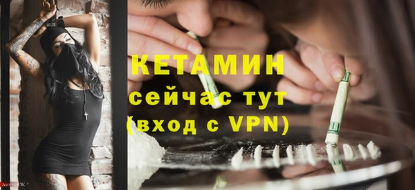 метамфетамин Арсеньев
