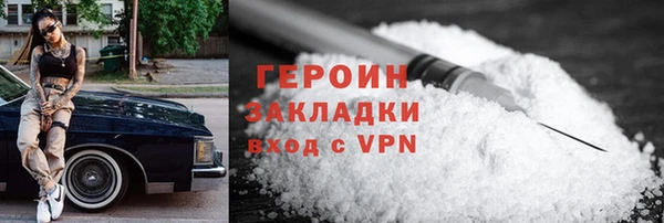 метамфетамин Арсеньев