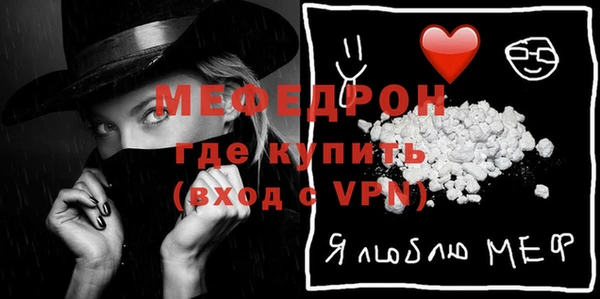 меф VHQ Армянск