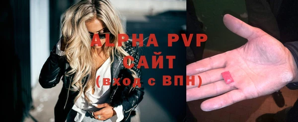прущий лед Аркадак