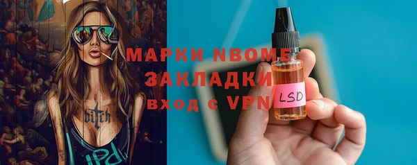 меф VHQ Армянск