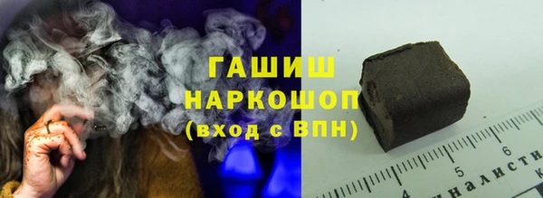 метамфетамин Арсеньев