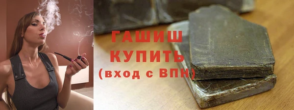 метамфетамин Арсеньев