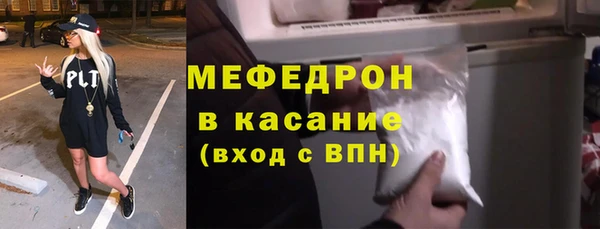 меф VHQ Армянск