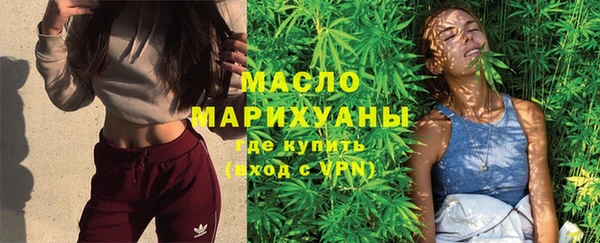 метамфетамин Арсеньев