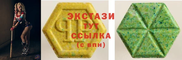 прущий лед Аркадак