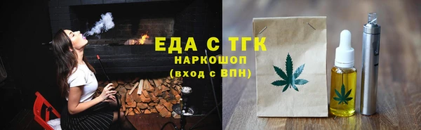 меф VHQ Армянск