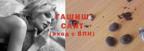 меф VHQ Армянск