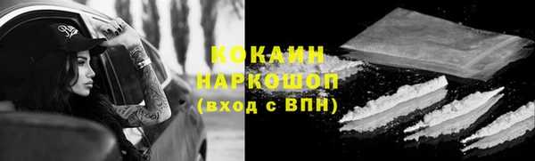 меф VHQ Армянск