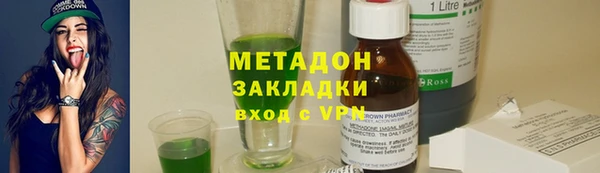 меф VHQ Армянск