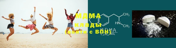 метамфетамин Арсеньев
