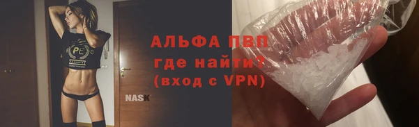 меф VHQ Армянск