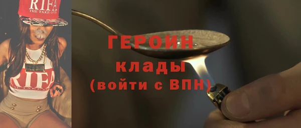 метамфетамин Арсеньев