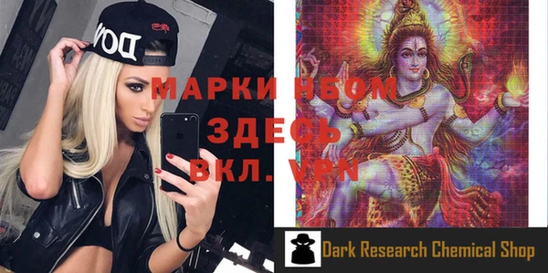 прущий лед Аркадак