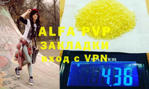 меф VHQ Армянск