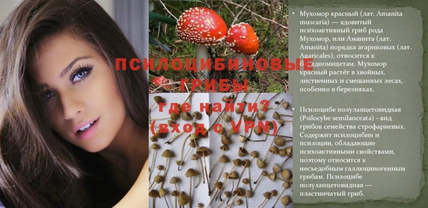 метамфетамин Арсеньев