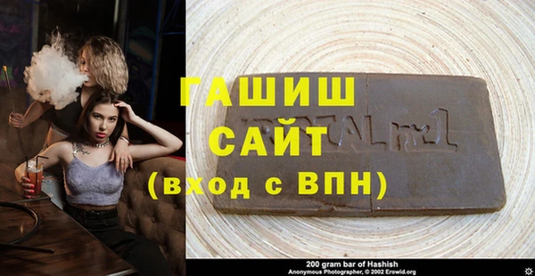 метамфетамин Арсеньев