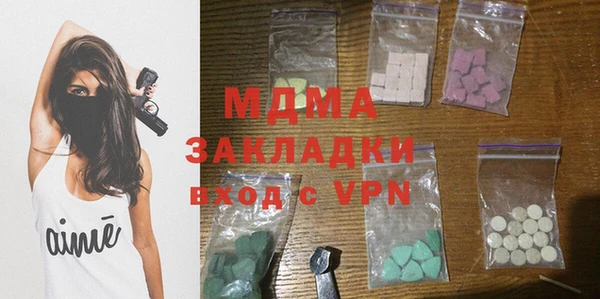 прущий лед Аркадак