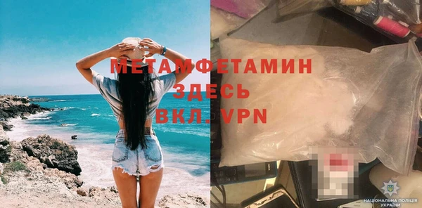 меф VHQ Армянск