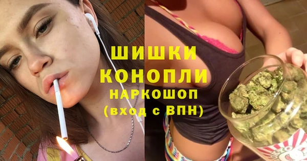 метамфетамин Арсеньев