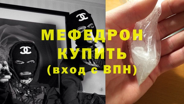 метамфетамин Арсеньев