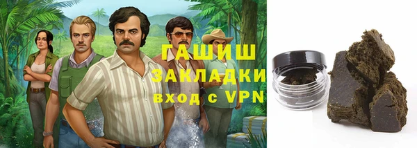 прущий лед Аркадак
