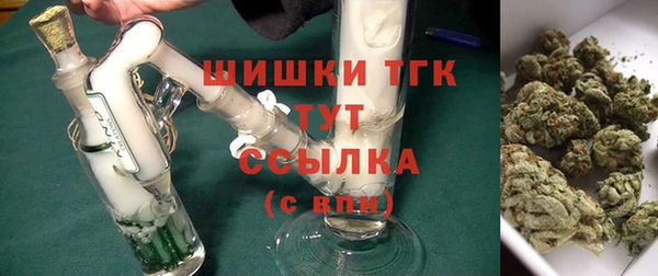 метамфетамин Арсеньев