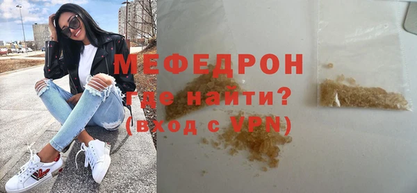 метамфетамин Арсеньев