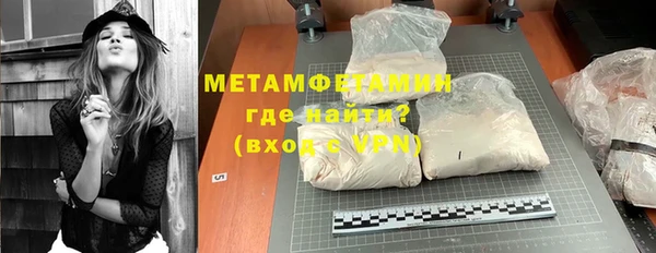 меф VHQ Армянск