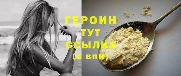 меф VHQ Армянск