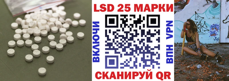 ЛСД экстази ecstasy  Бабушкин 