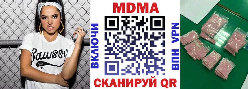 МДМА crystal Бабушкин