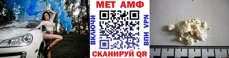Метамфетамин пудра Бабушкин