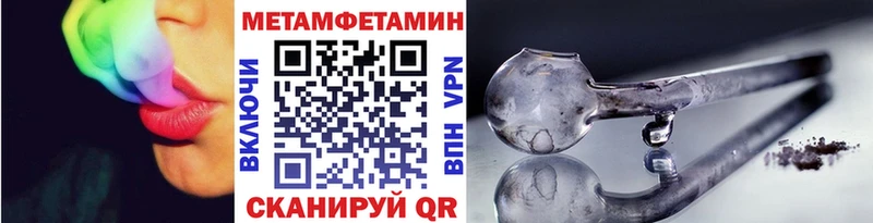 Метамфетамин Methamphetamine  Бабушкин 